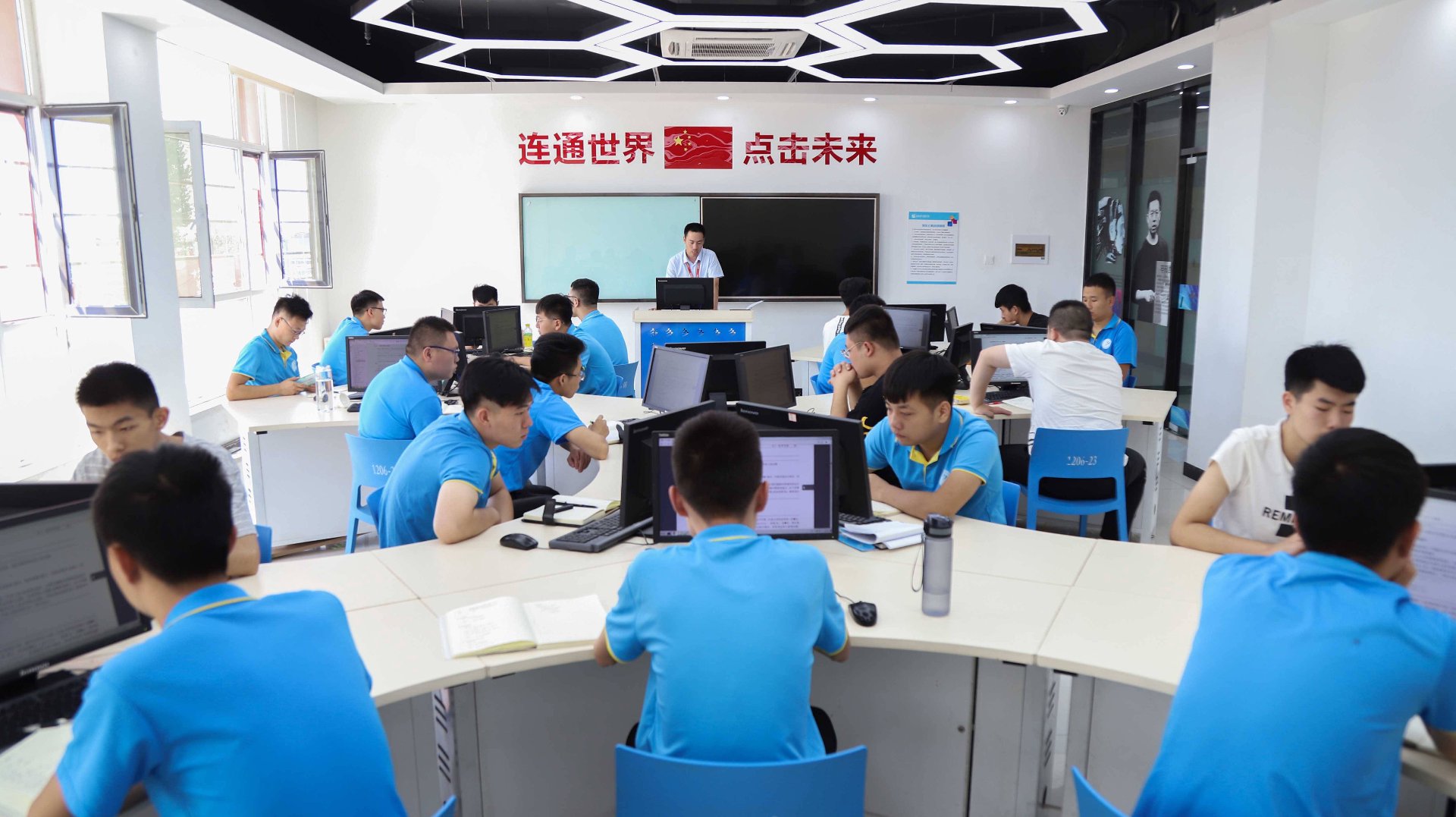 稳流互动网络